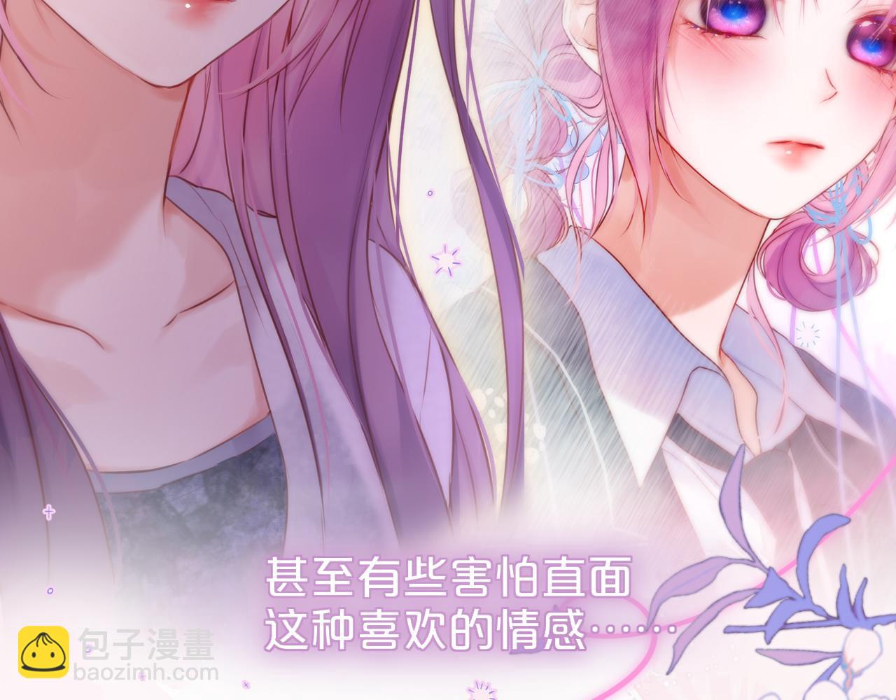第66话 摸摸它56