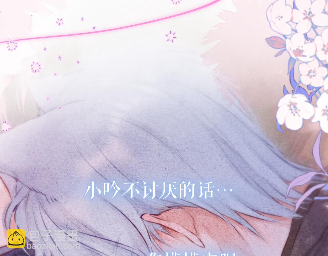 第66话 摸摸它57