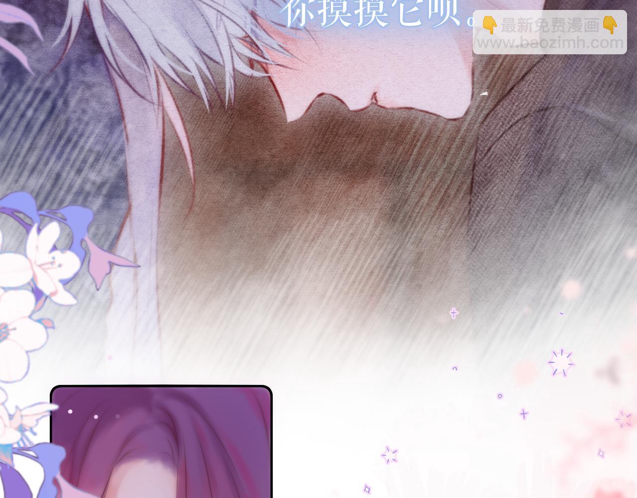 第66话 摸摸它58