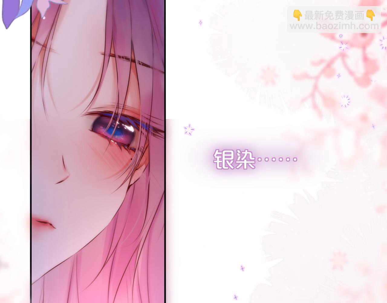 第66话 摸摸它59