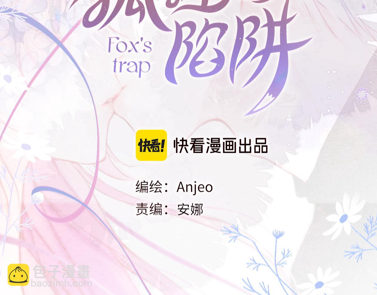 第66话 摸摸它6