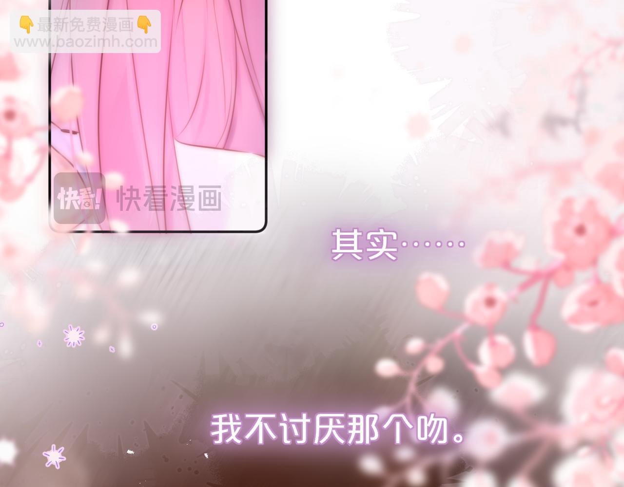 第66话 摸摸它60