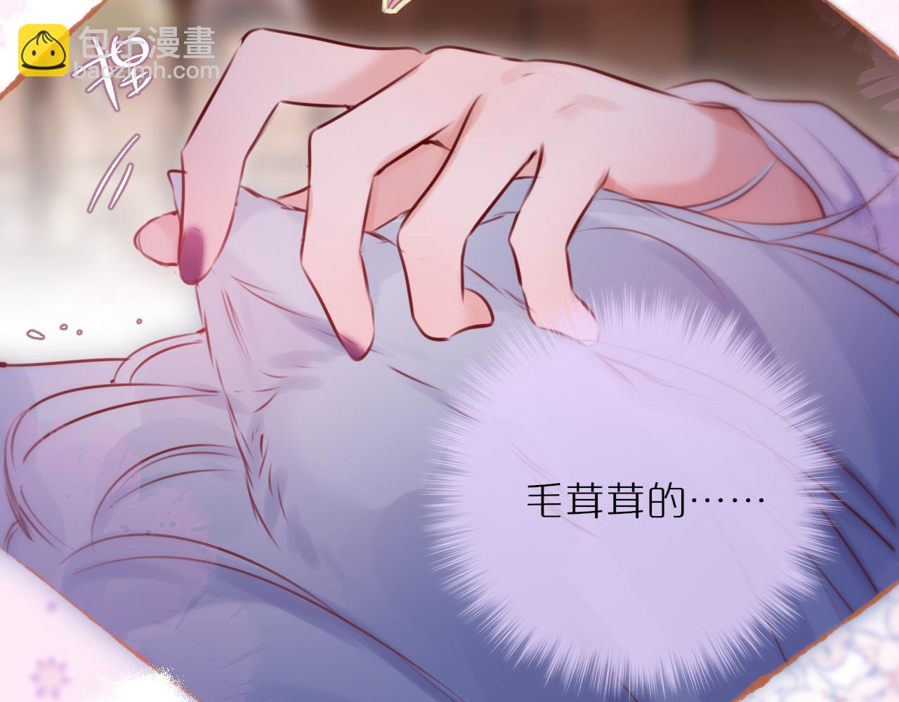 第66话 摸摸它65