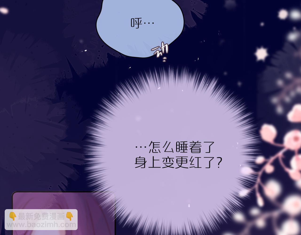 第66话 摸摸它73
