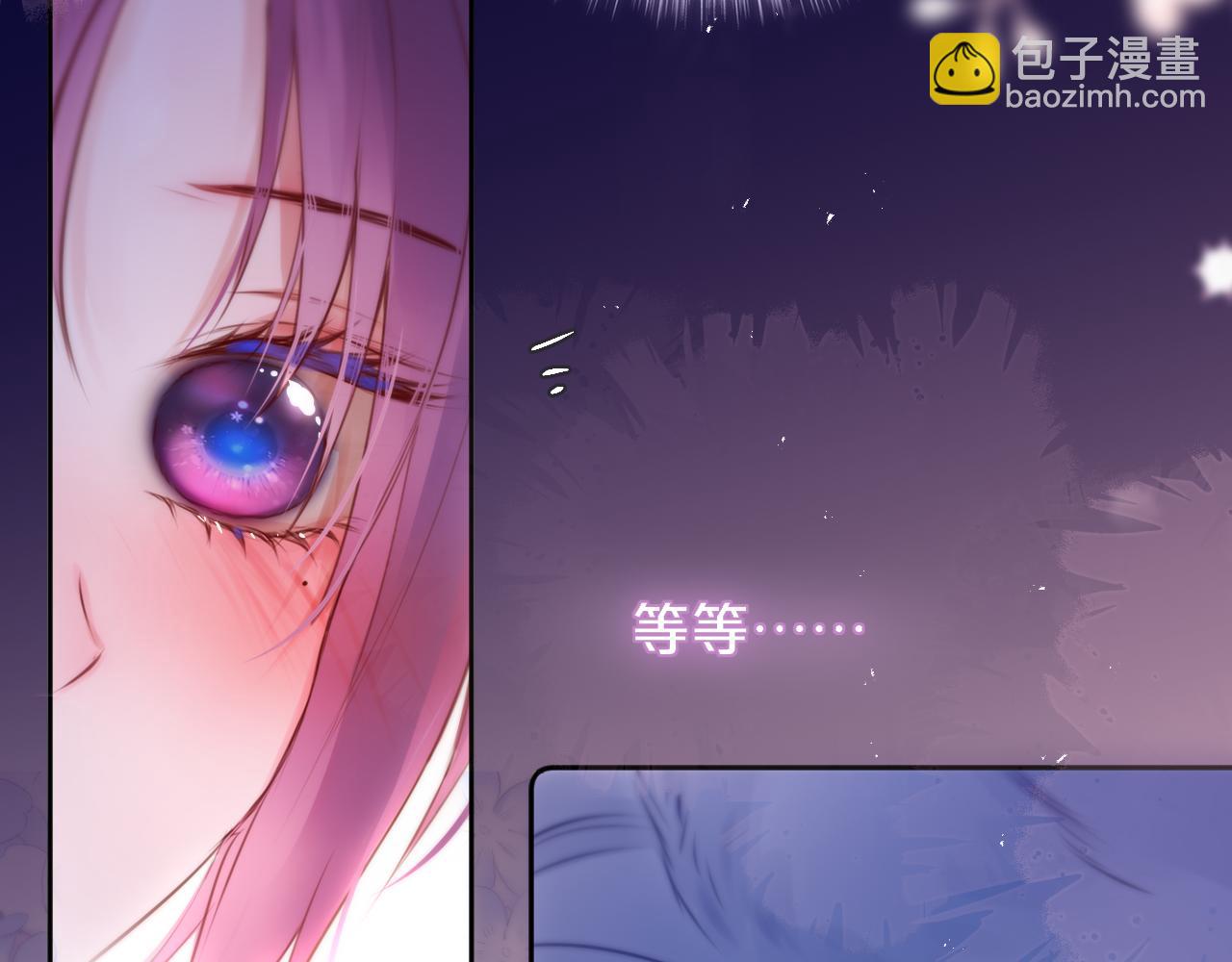 第66话 摸摸它74