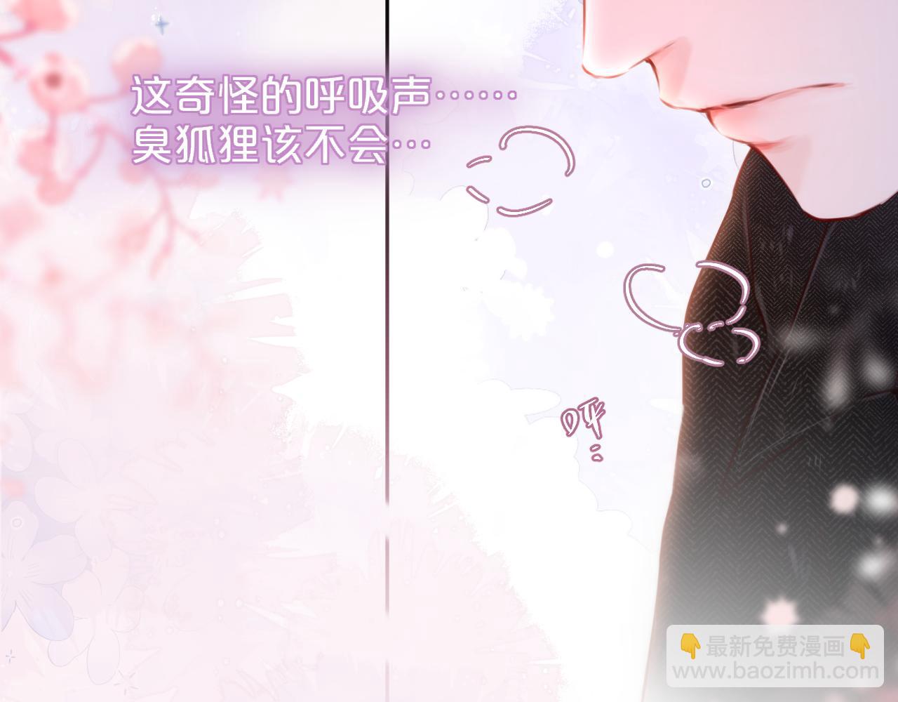 第66话 摸摸它76