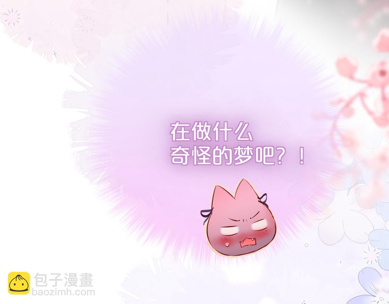 第66话 摸摸它77