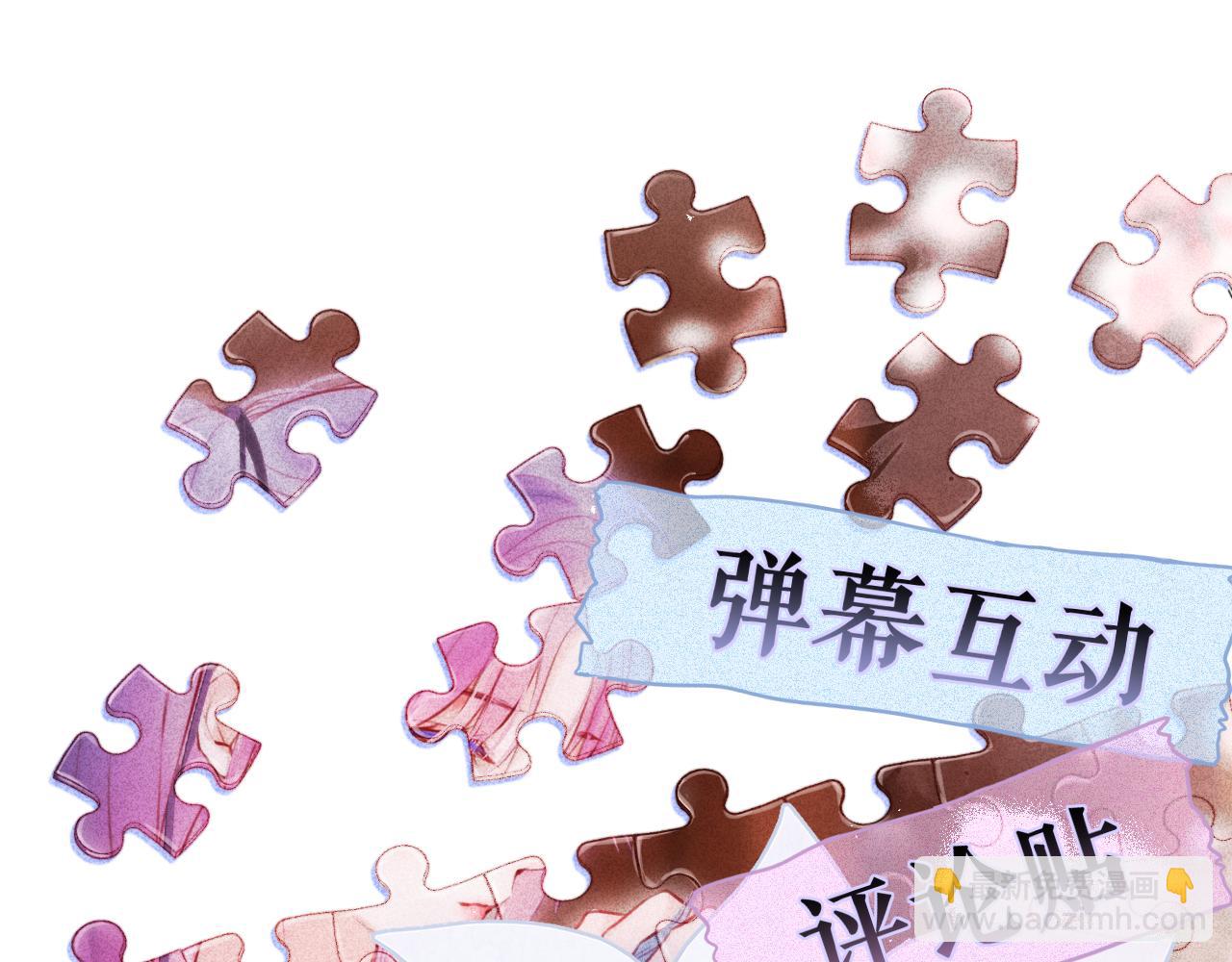 第66话 摸摸它79