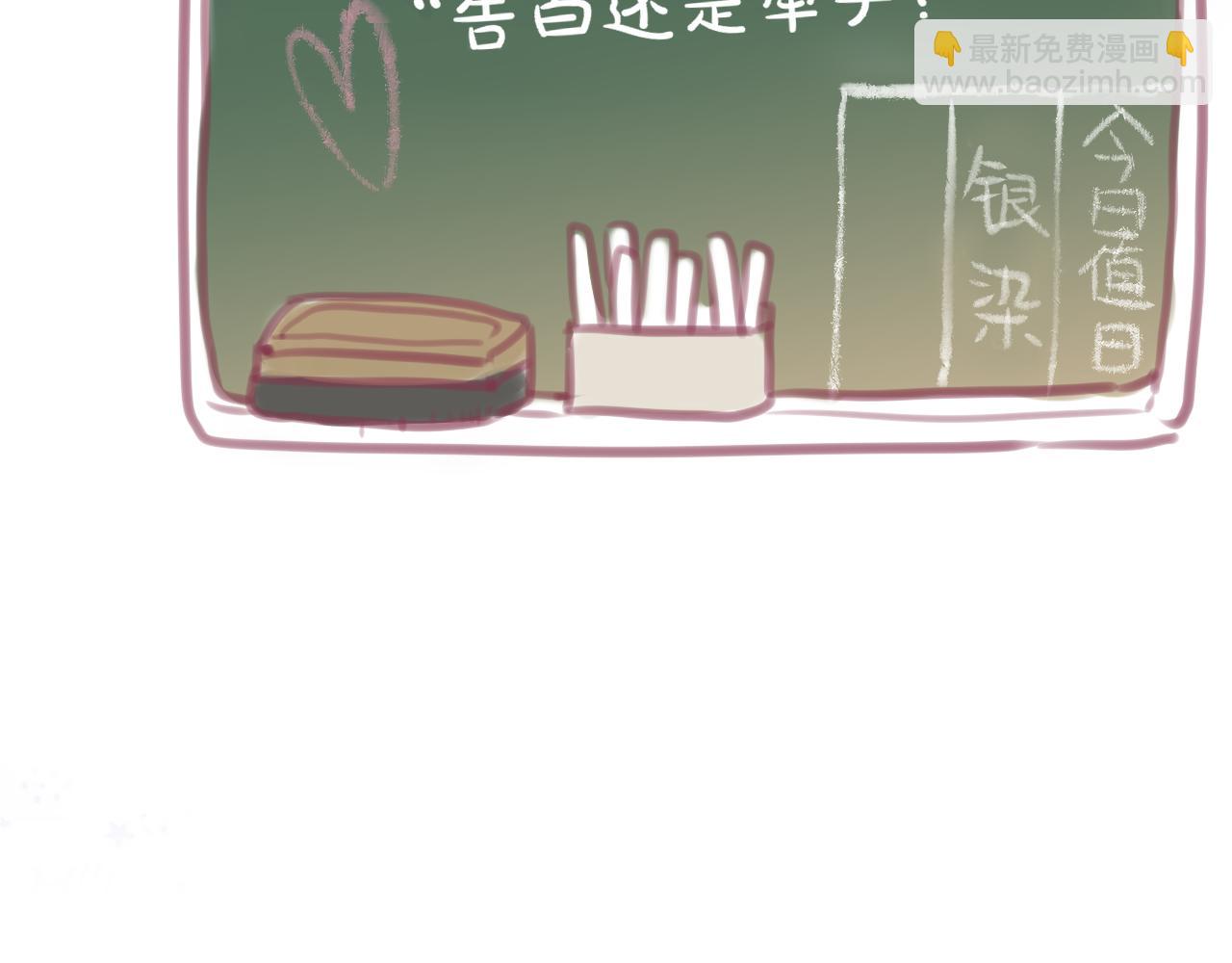 第66话 摸摸它83