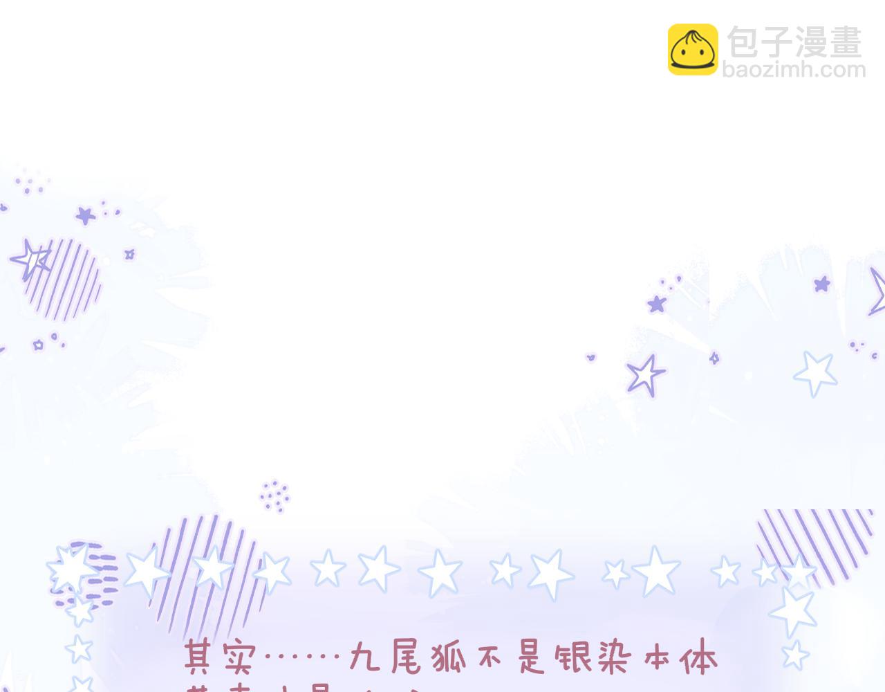 第66话 摸摸它85