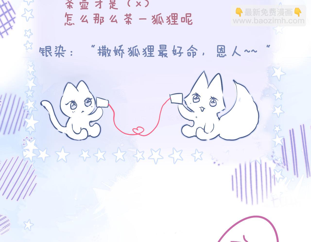 第66话 摸摸它86