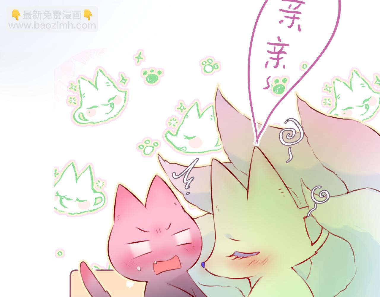 第66话 摸摸它87