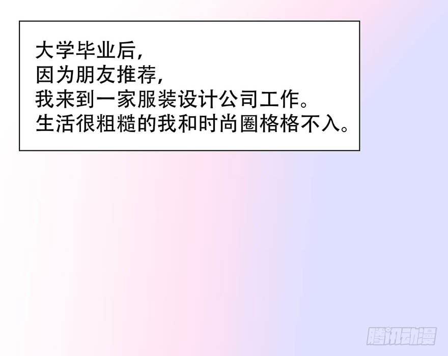 这个女孩非常man16