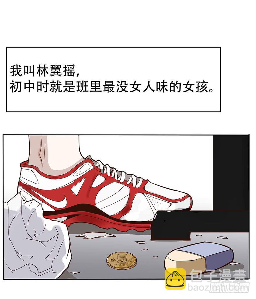 这个女孩非常man2