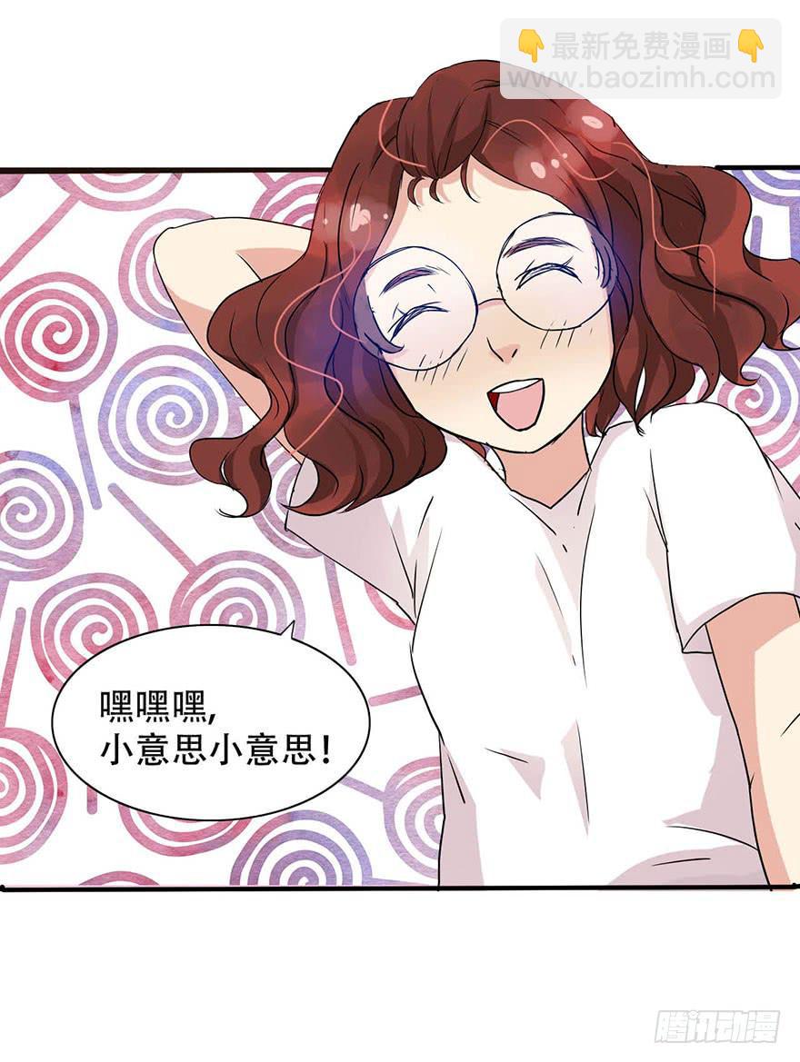 这个女孩非常man33