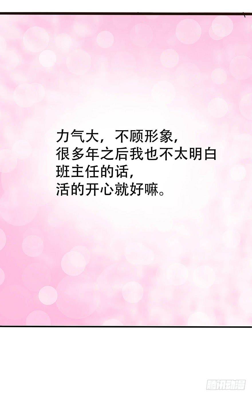 这个女孩非常man34