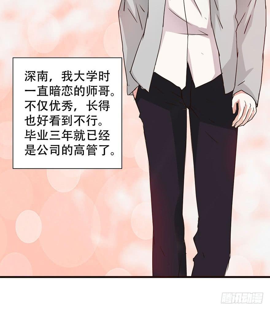 这个女孩非常man37