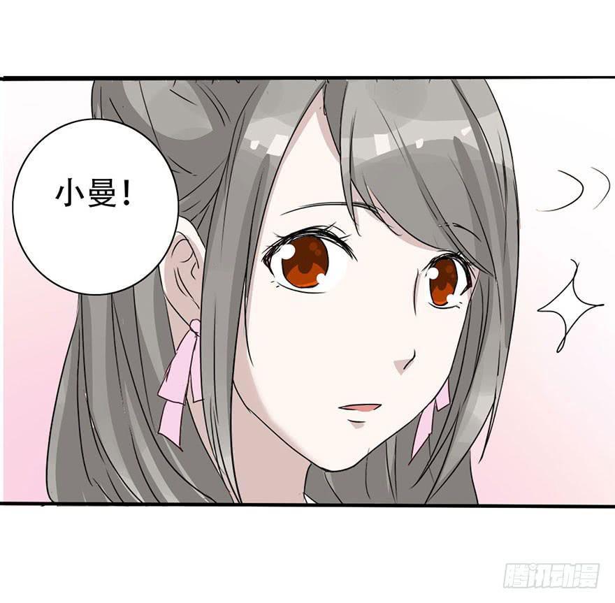 这个女孩非常man45