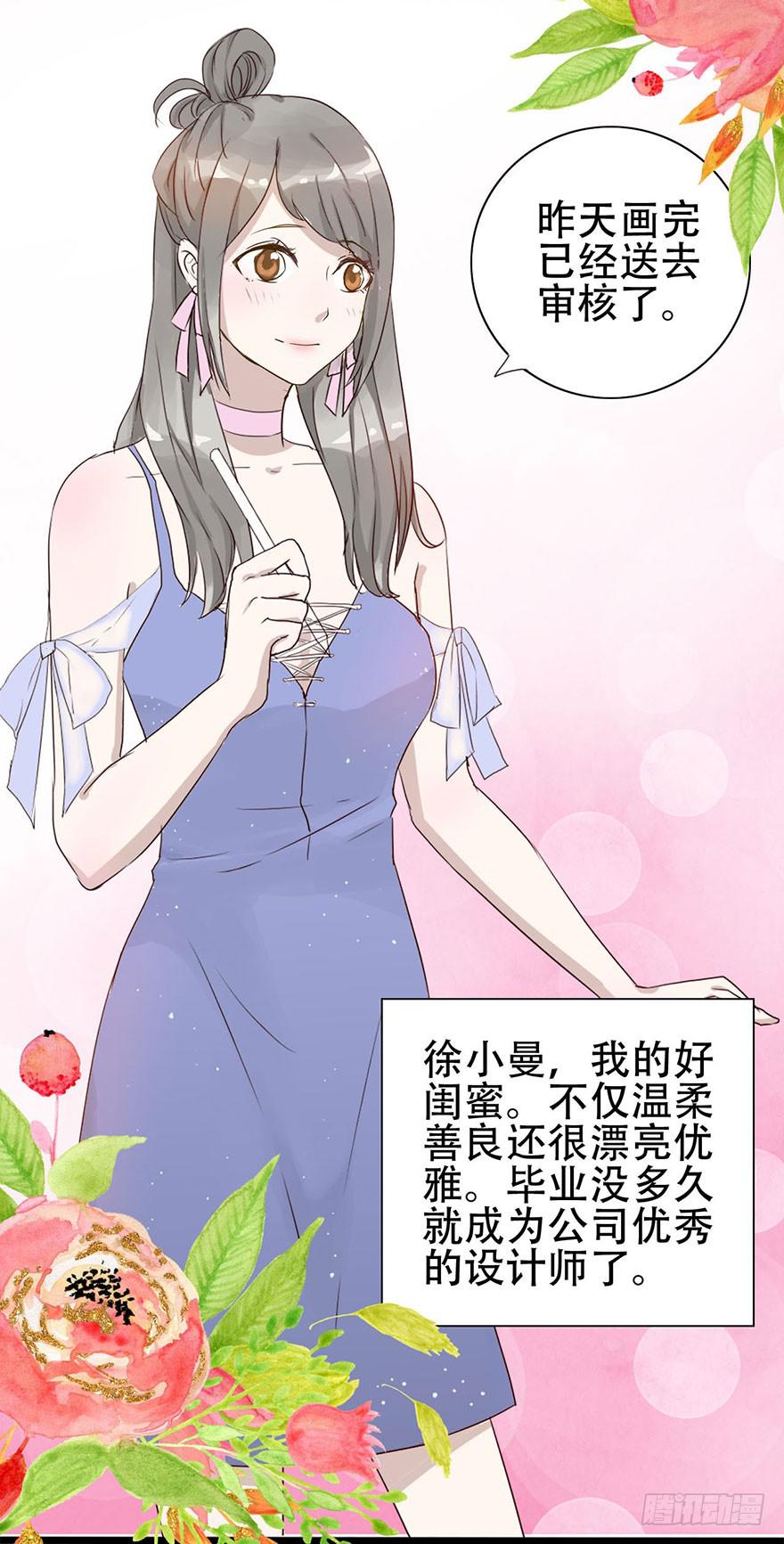 这个女孩非常man47