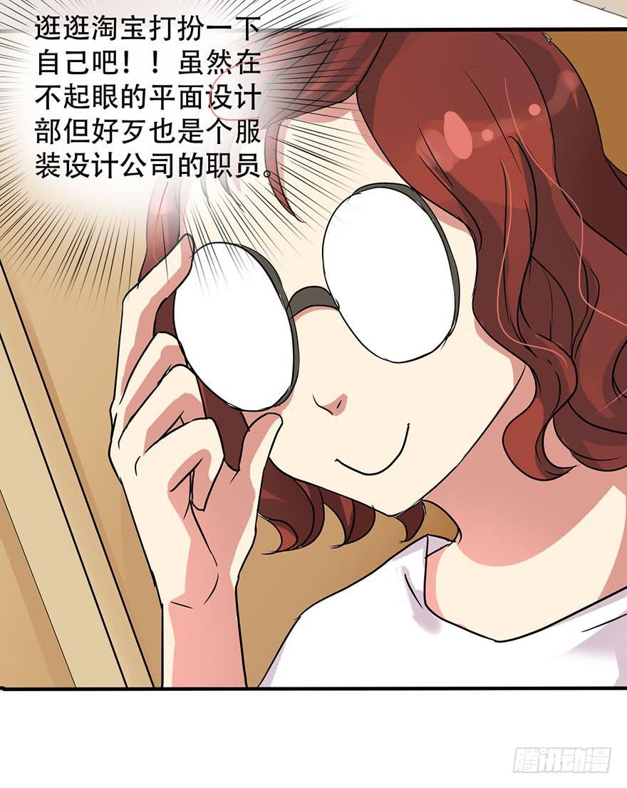 这个女孩非常man56