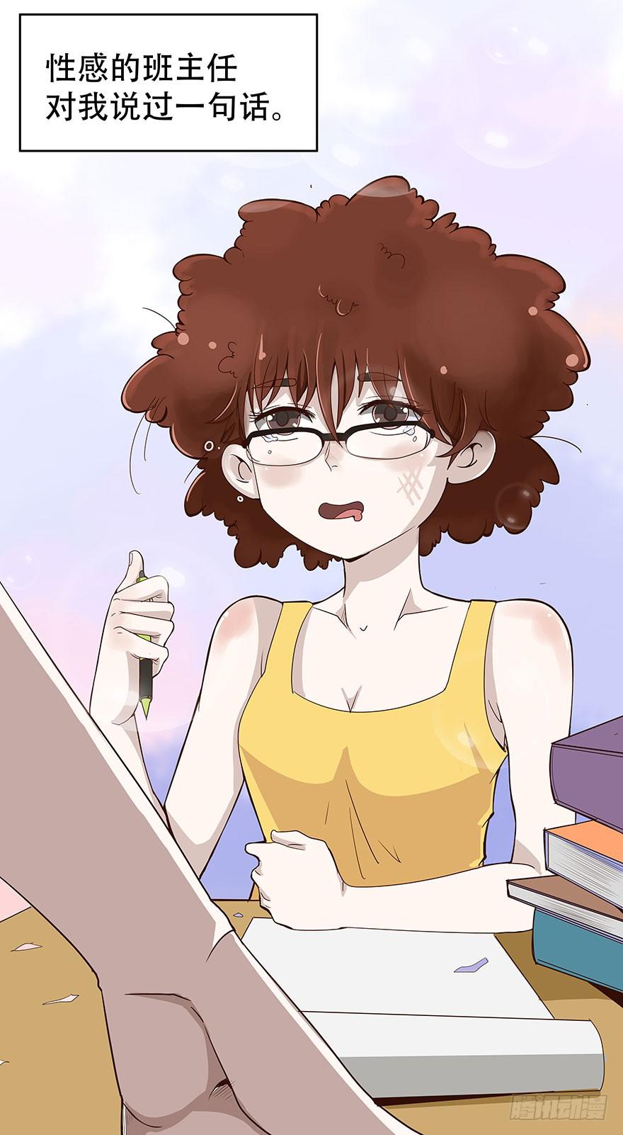 这个女孩非常man6