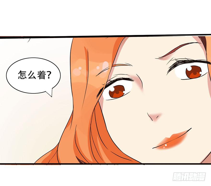 这个女孩非常man64