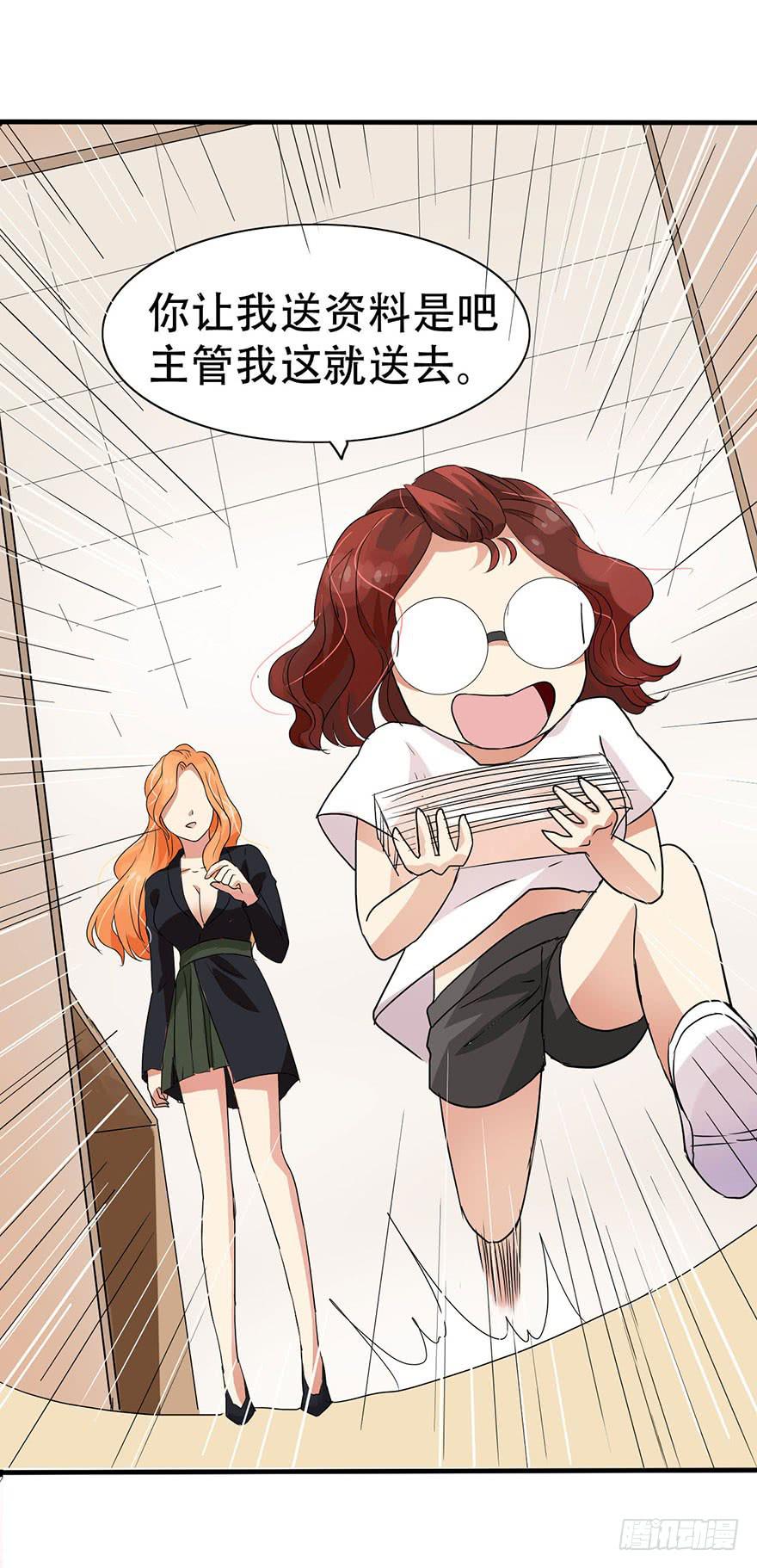 这个女孩非常man67