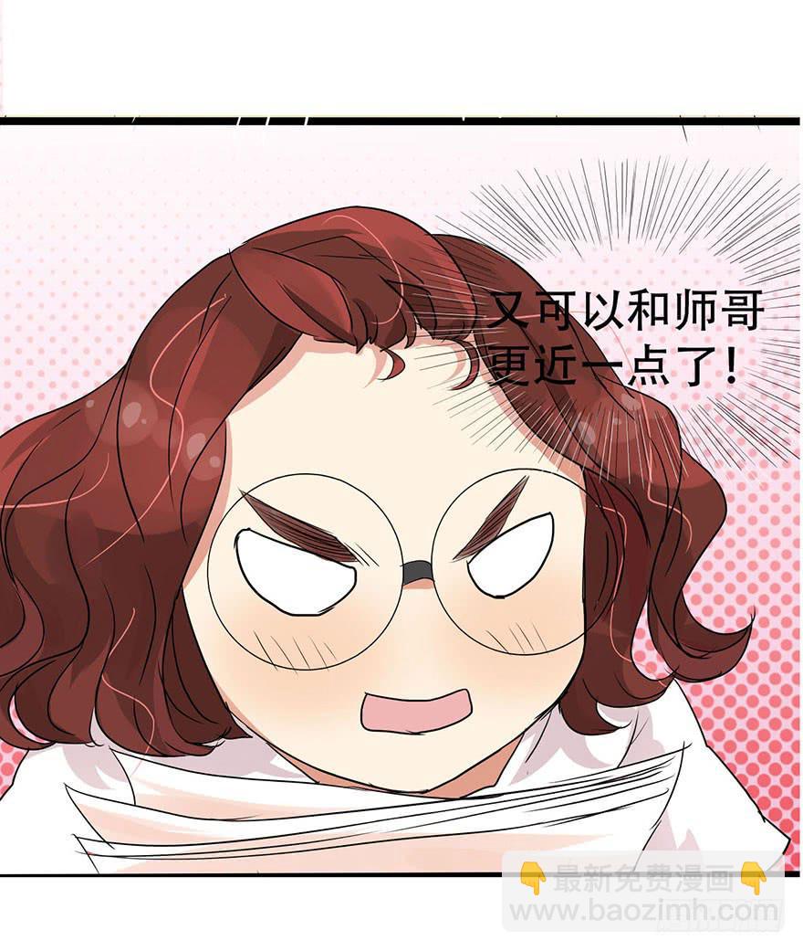 这个女孩非常man68