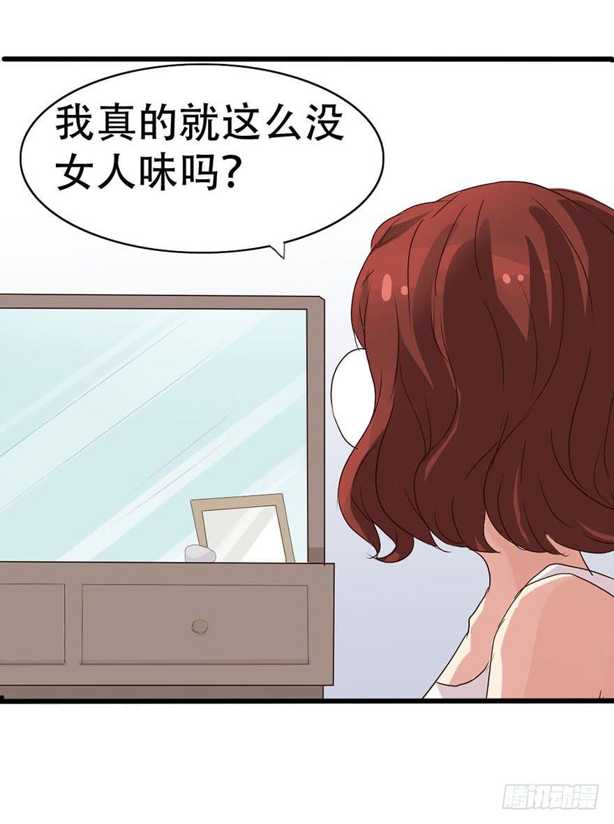 这个女孩非常man87