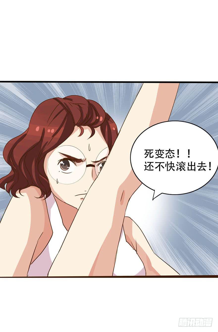 你们要对我做什么？12