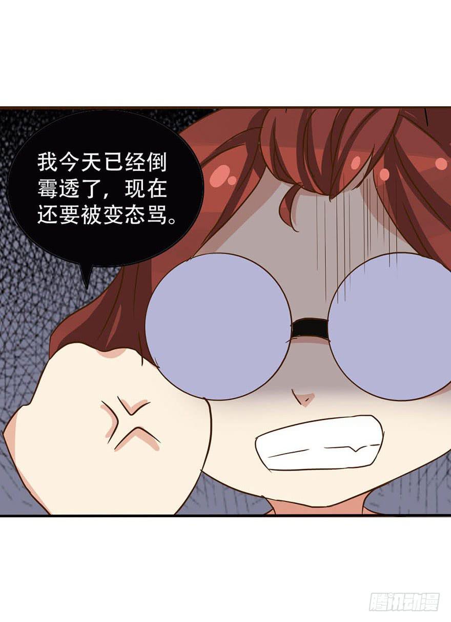 你们要对我做什么？15