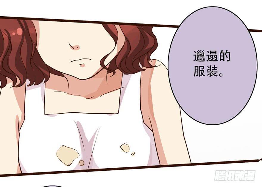 你们要对我做什么？19