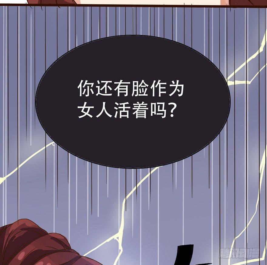 你们要对我做什么？21