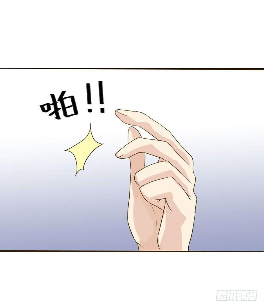 你们要对我做什么？29