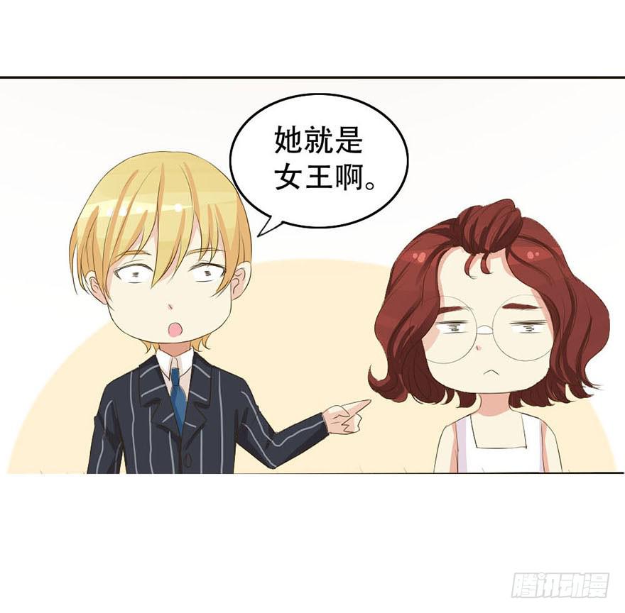 你们要对我做什么？43