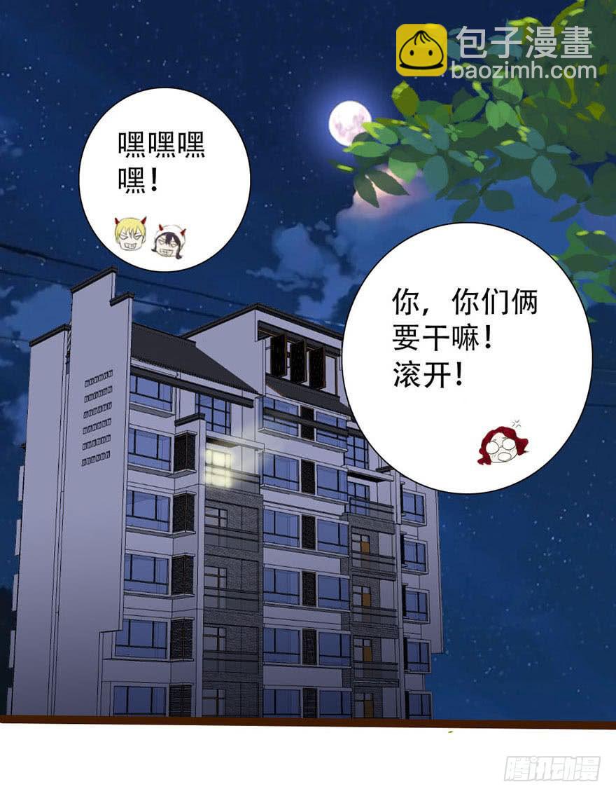 你们要对我做什么？56