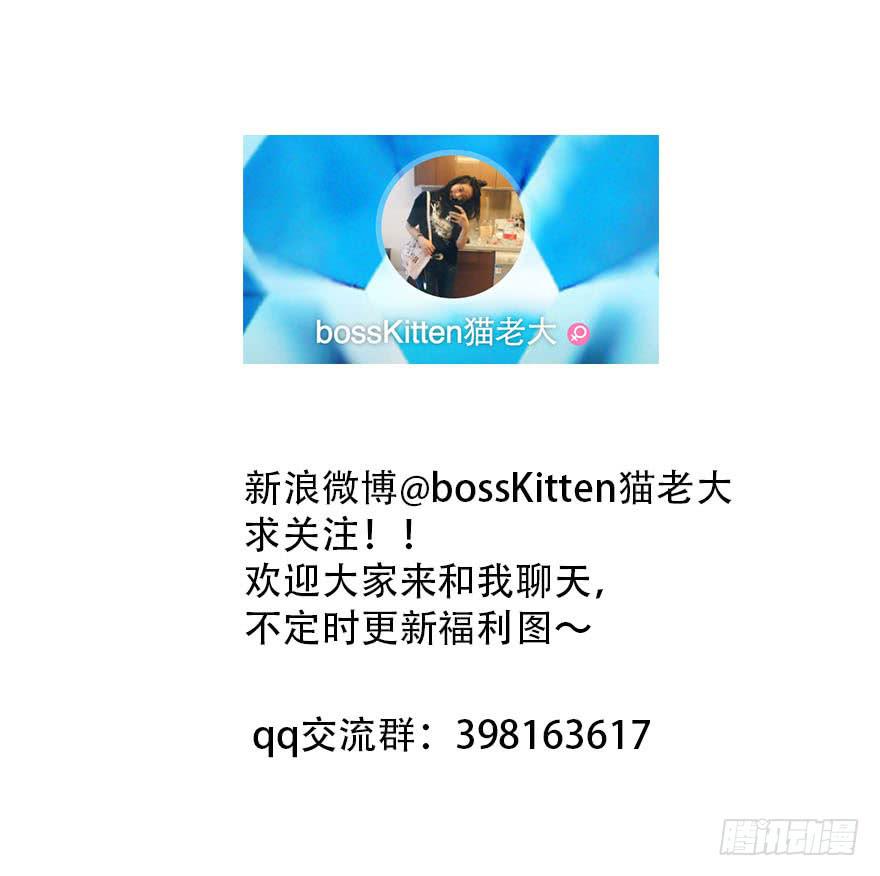 你们要对我做什么？57