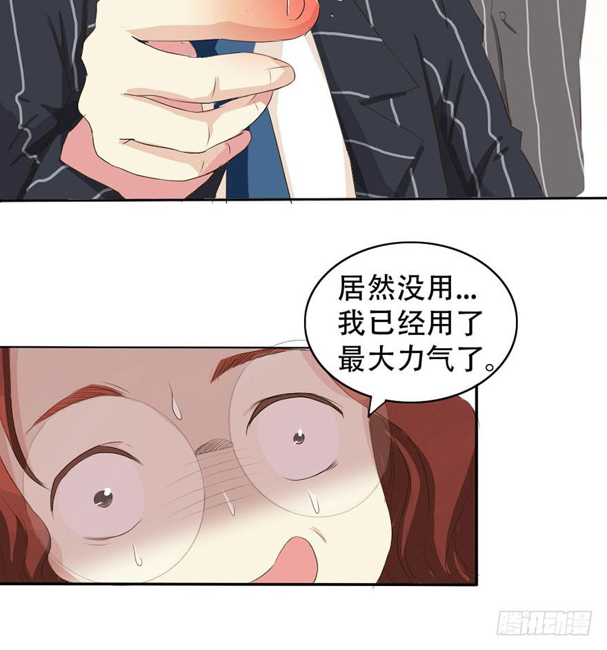 师哥居然摸了我？！10