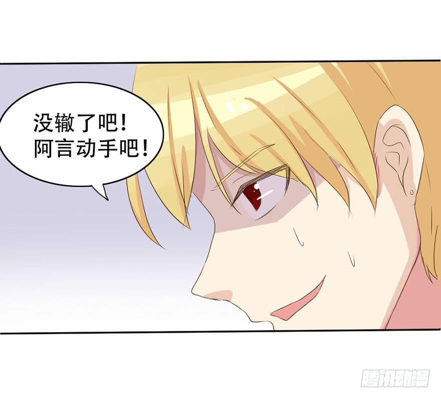 师哥居然摸了我？！11