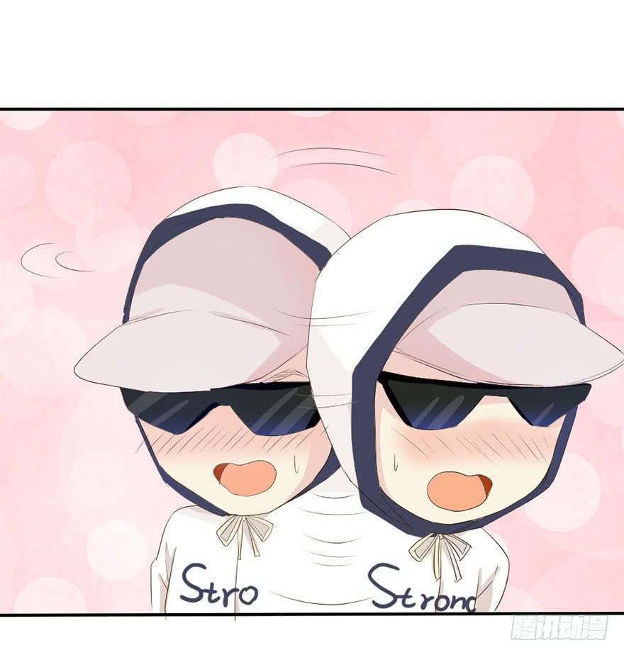 师哥居然摸了我？！14