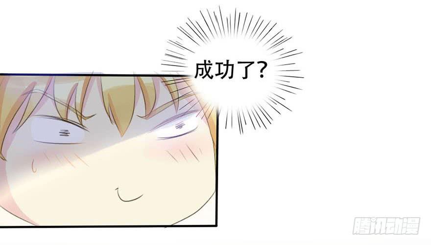 师哥居然摸了我？！19