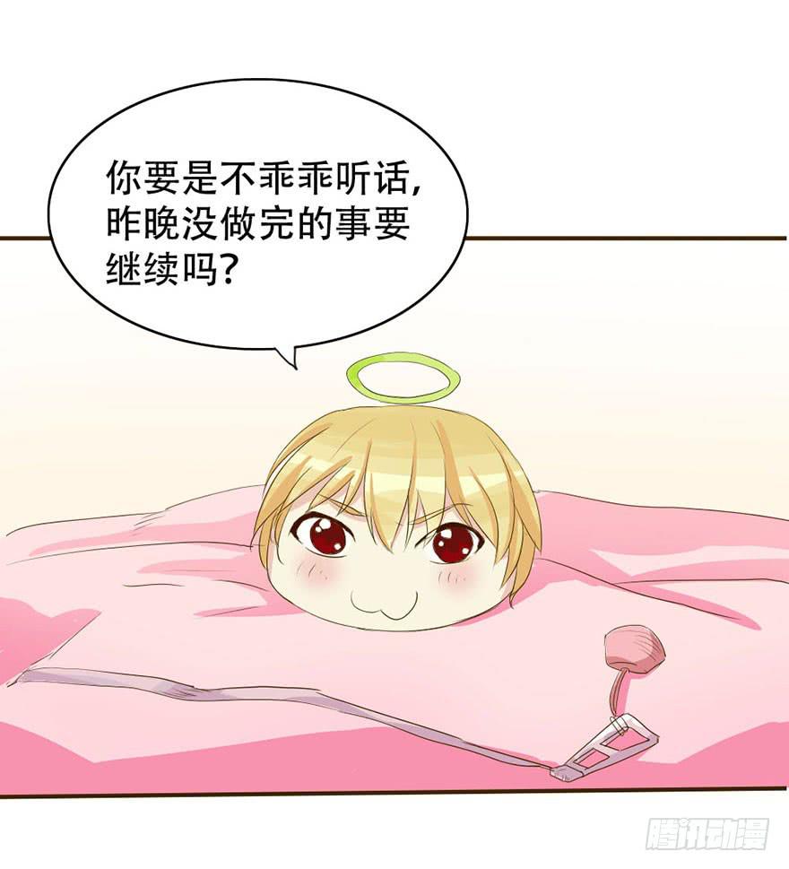 师哥居然摸了我？！2