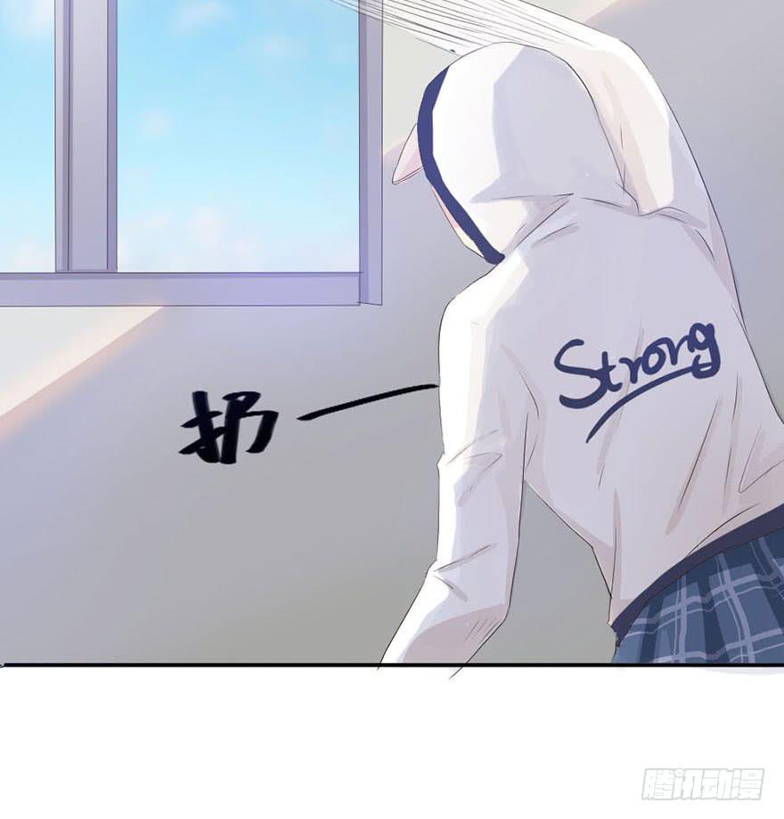 师哥居然摸了我？！21