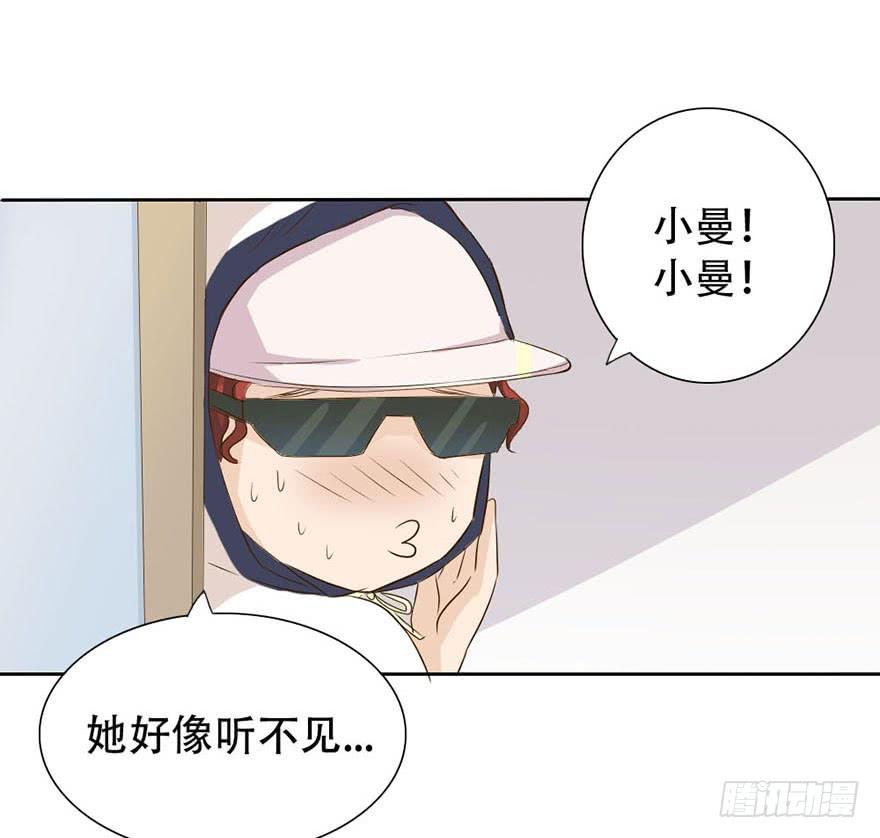 师哥居然摸了我？！24
