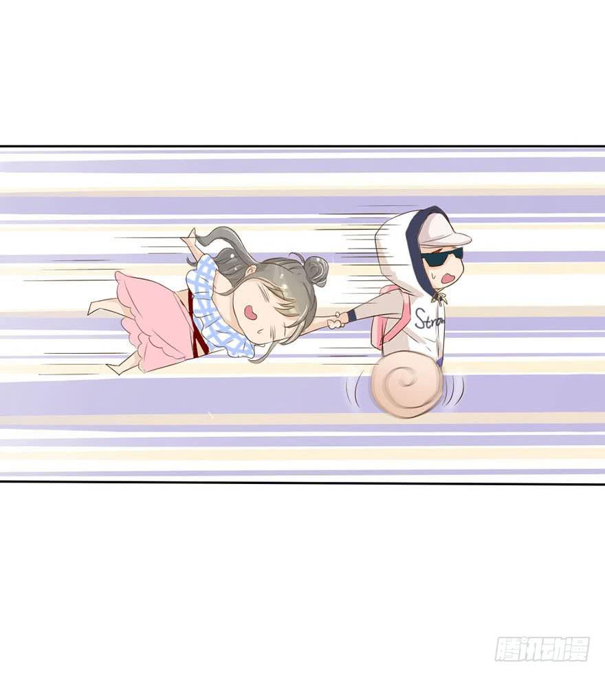 师哥居然摸了我？！26