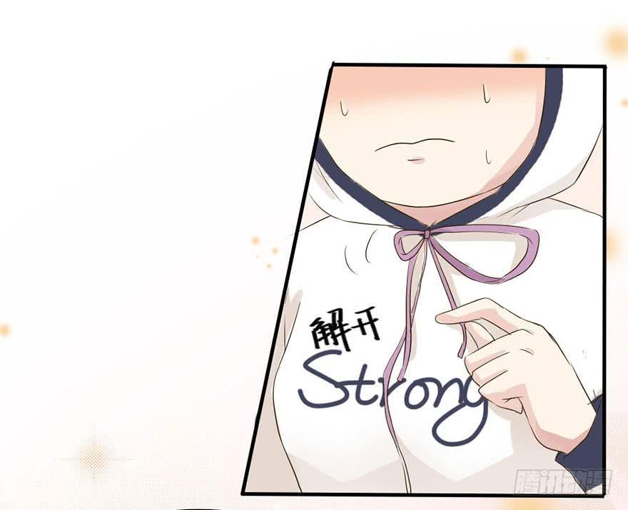 师哥居然摸了我？！33