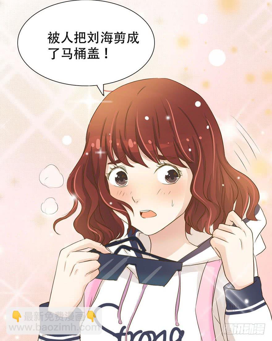 师哥居然摸了我？！34