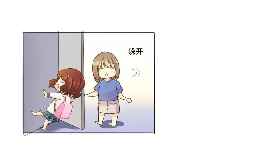 师哥居然摸了我？！42