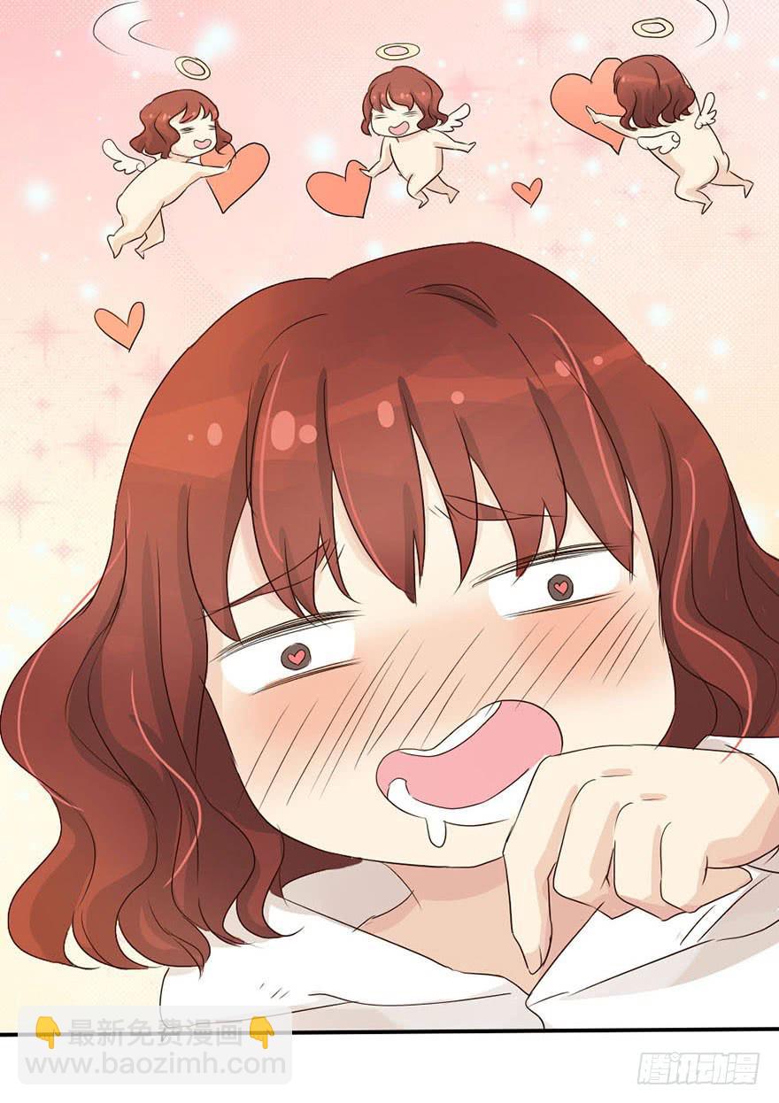 师哥居然摸了我？！53