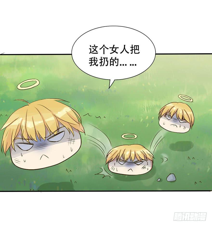 师哥居然摸了我？！60